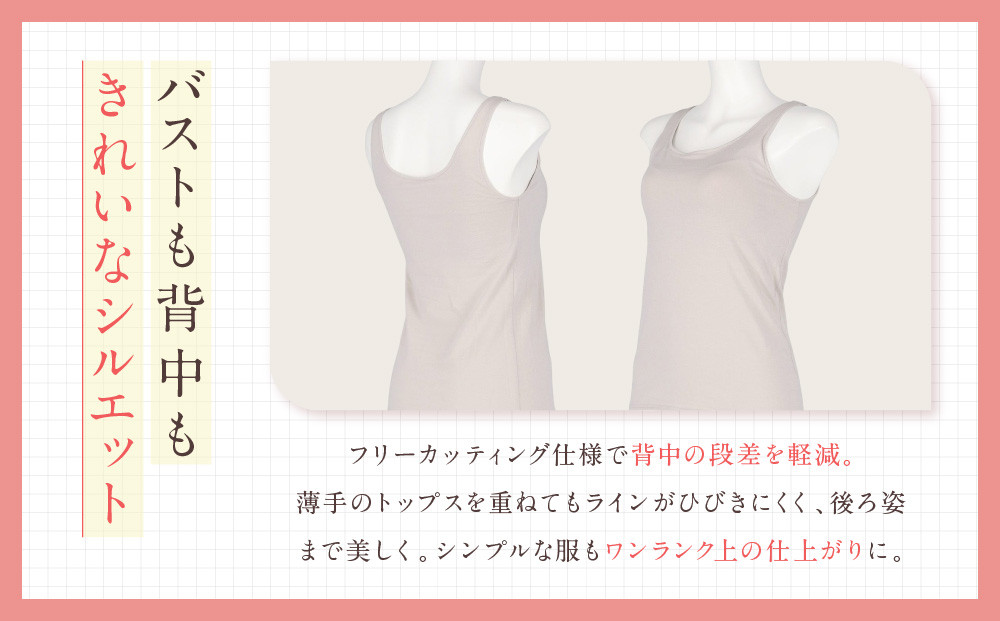 【ワコール】Wing ブラトップ カップ付き 綿混《Mサイズ》カラー:CB［ 京都 Wacoal ウイング ラクしてきれいを叶えるブラトップ 人気 おすすめ 有名 ブランド インナー 下着 肌着 レディース おしゃれ お取り寄せ 通販 送料無料 ふるさと納税 ］