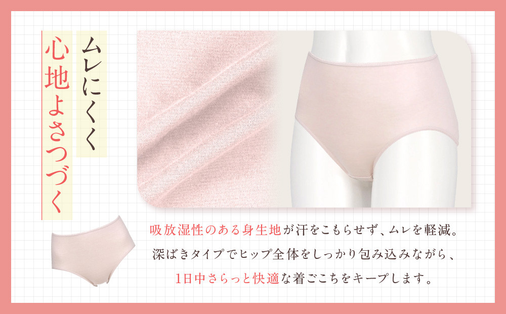 【ワコール】ウイング ショーツ 身生地部オーガニックコットン混素材(はきこみ丈ふかめ)＜綿の贅沢オーガニック＞《Mサイズ》カラー:BR｜Wacoal インナーウェア 人気ブランド 下着 肌着  [ 京都 インナー 有名 ブランド 綿 オーガニック ショーツ おしゃれ 人気 おすすめ 下着 レディース 肌着 お取り寄せ 通販 送料無料 ふるさと納税 ]