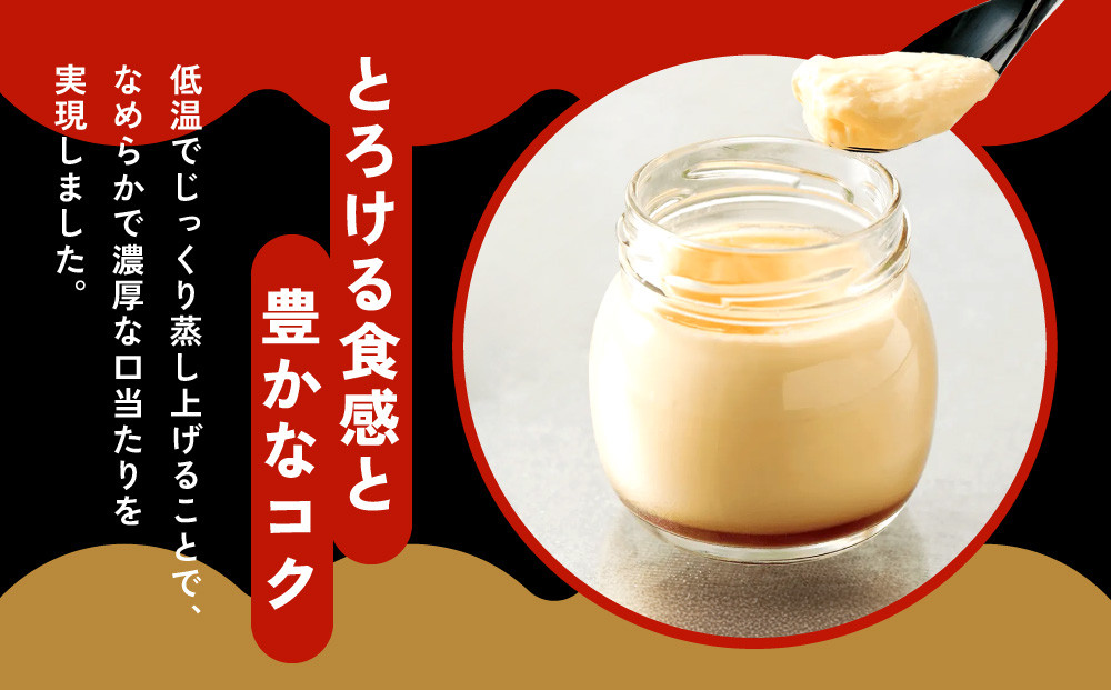 【御稲荷プリン】人気2種 4個セット｜京都 伏見稲荷 極上プリン 人気セット 食べ比べ［ 京都 スイーツ 厳選素材の手作りプリン 4個セット 人気 おすすめ お菓子 グルメ おいしい 通販 お取り寄せ 送料無料 ふるさと納税 ］