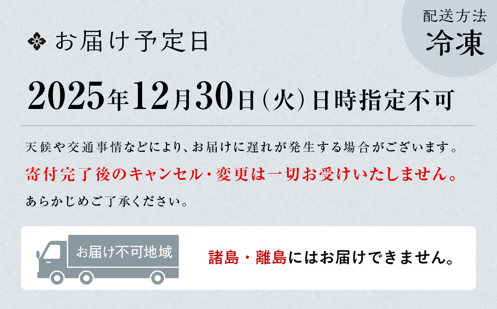 【京のお肉処 弘】弘の肉おせち 二段重 2～4人前 | 京都 有名店 人気おせち 贅沢 グルメ ［ 肉おせち二段 美食 贅沢 グルメ おいしい 2人 3人 4人 人気 おすすめ 2026 正月 お祝い お取り寄せ 通販 送料無料 年内配送 ふるさと納税 ］
