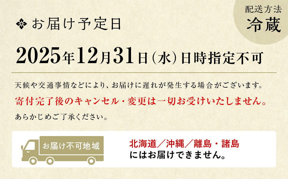 【祇園おくむら】洋風おせち一段 2～3人前(おせち,おせち料理,京おせち)［ 京都 祇園 フレンチ おせち料理 洋風おせち 人気 おすすめ グルメ 洋風 洋食 2026 正月 お祝い お取り寄せ 通販 送料無料 ふるさと納税 ］