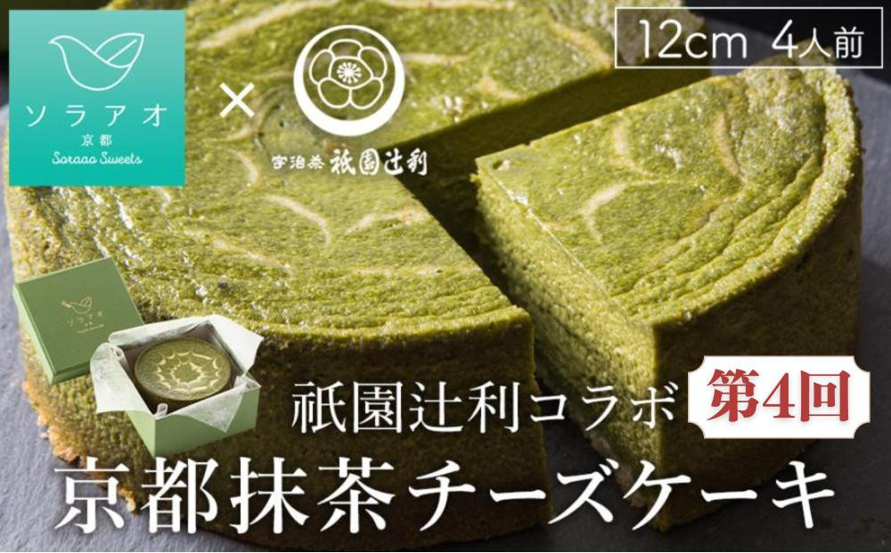 京の人気スイーツ定期便 全5回｜京都 スイーツ店5店 豪華 食べ比べ［ 京都の人気スイーツ店5店のスイーツが毎月楽しめる 豪華な定期便 人気 和菓子 洋菓子 スイーツ お菓子 ケーキ クッキー 大福 おすすめ ギフト プレゼント お取り寄せ 通販 送料無料 ふるさと納税 ］