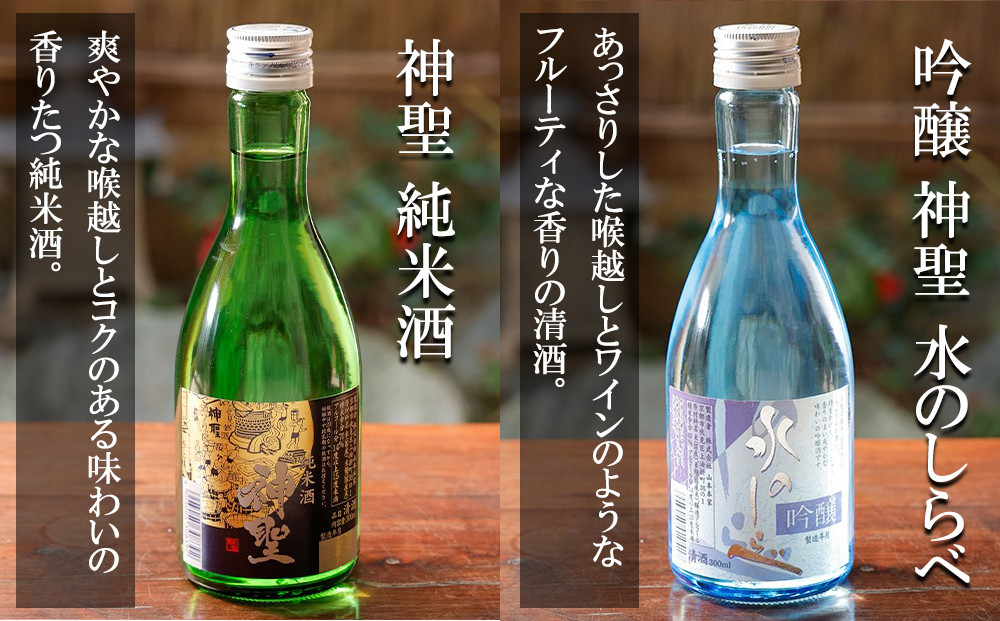 【山本本家】日本酒6種飲み比べセット(300ml×6本)［ 京都 京都市 伏見 日本酒 酒 お酒 さけ sake 逸品 人気 おすすめ お取り寄せ ギフト プレゼント 贈答 贈り物 お祝い 内祝い ご自宅用 ご家庭用 飲み比べ 送料無料 ふるさと納税 ］