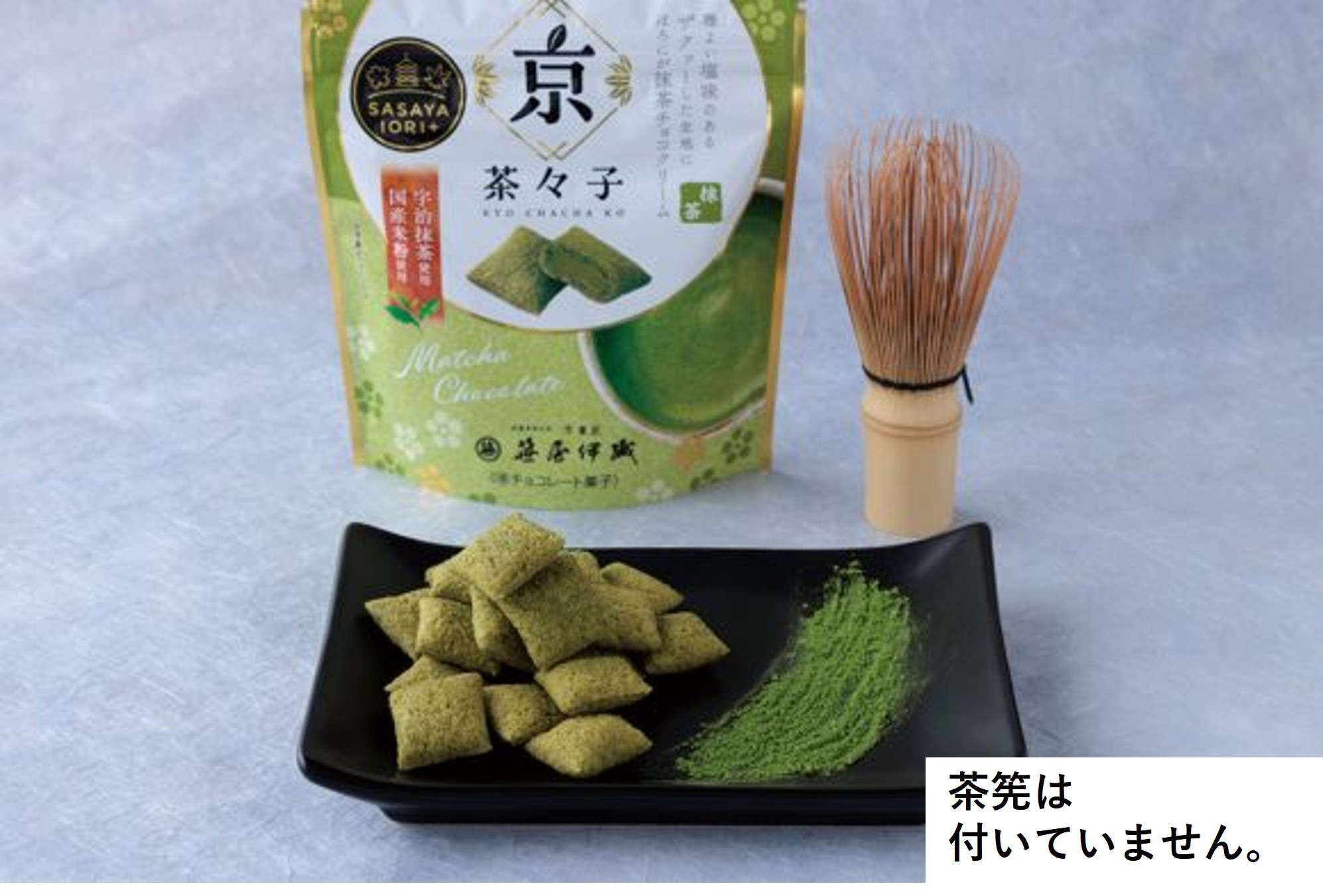 【京菓匠 笹屋伊織】和菓子おすすめ詰合せ（5種7個）［ 京都 老舗 和菓子 有名店 人気 おすすめ お菓子 スイーツ お取り寄せ 通販 ギフト プレゼント 贈答 ふるさと納税  ］KCHA-16WB 