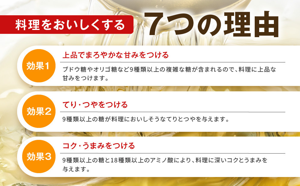 【宝酒造】タカラ本みりん「醇良」（1L×12本）［ 京都 タカラ 本みりん 3.6L～12L 人気 おすすめ 調味料 日常使い ご自宅用 ギフト プレゼント お取り寄せ 通販 送料無料 ふるさと納税 ］