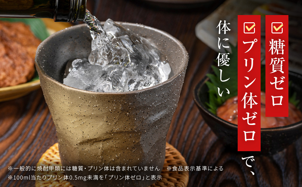 【宝酒造】宝焼酎「ピュアパック」25°1.8Ｌ紙パック ［ タカラ 京都 お酒 焼酎 人気 おすすめ 定番 おいしい ギフト プレゼント 贈答 ご自宅用 お取り寄せ ふるさと納税 ］