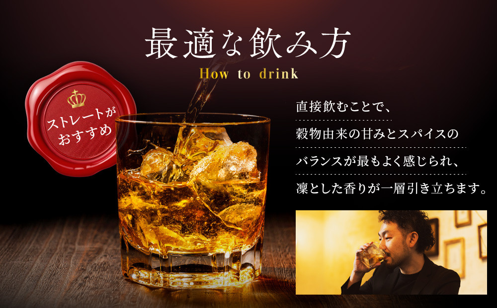 【宝酒造】キングウイスキー「凜」〈セレクト〉（2.7Ｌエコペット×6本）［ 京都 タカラ ウイスキー 16L 人気 おすすめ お酒 ウイスキーりん リン ハイボール カクテル 晩酌 日常使い ご自宅用 ギフト プレゼント お取り寄せ 通販 送料無料 ふるさと納税 ］