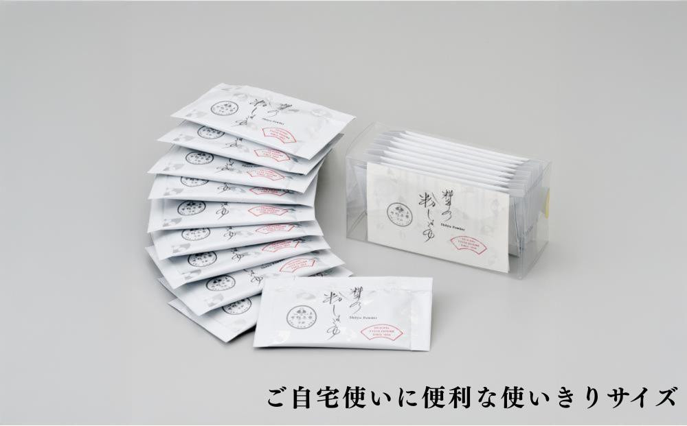 【下鴨茶寮】料亭の粉しょうゆ(2g×10袋セット) | 京都 老舗料亭 名店 調味料 人気 調味料 [ 老舗 料亭 調味料 醤油 人気 おすすめ グルメ 京料理 京懐石 ギフト プレゼント お取り寄せ 通販 送料無料 ふるさと納税 ]