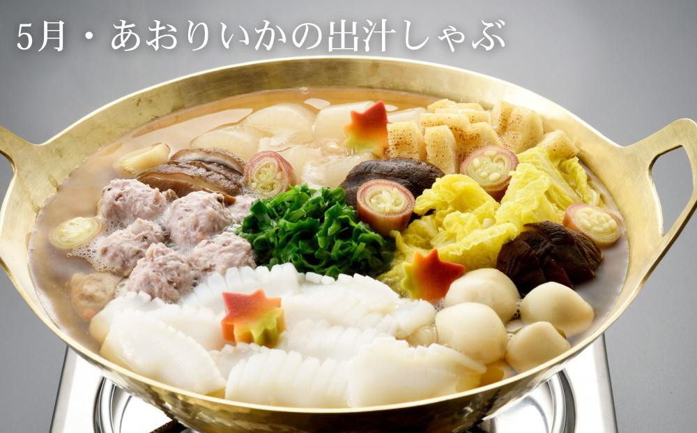 《頒布会限定寄付額》【下鴨茶寮】 頒布会 料亭の鍋6回コース｜京都 老舗 名店 季節の鍋 人気セット［ 年6回定期便 1月～11月 季節の鍋 おでん しゃぶしゃぶ 人気 おすすめ グルメ 京料理 京おでん 鱧 ギフト プレゼント お取り寄せ 通販 送料無料 ふるさと納税 ］