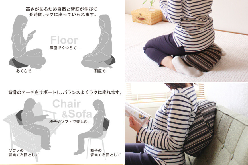 【洛中高岡屋】シンプルなデザインと素材感 おじゃみ座布団＜グラフ・ブラック＞[ 京都 老舗 座ぶとん クッション お手玉 黒 ストライプ リラックスアイテム 人気 おすすめ ラクに座れる 座り心地抜群 おしゃれ インテリア ギフト プレゼント お取り寄せ 通販 送料無料 ふるさと納税 ]