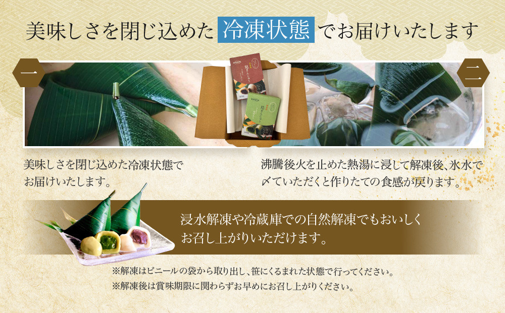 【半兵衛麸】麸まんじゅう 2種食べ比べ ×2セット［ 京都 元禄2年創業 しにせ 麩 お麩 麩まんじゅう 抹茶 人気 おすすめ グルメ ギフト プレゼント 贈答用 お取り寄せ CAFE ふふふあん 茶房 ］