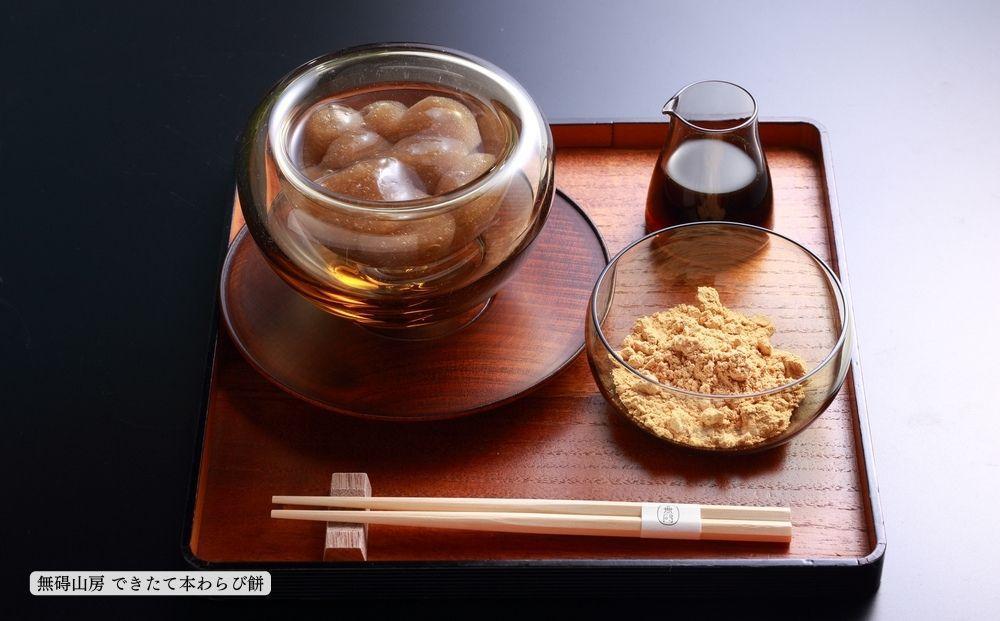 【菊乃井】お食事券 100,000円分　＜菊乃井本店、露庵菊乃井、無碍山房で使用可＞　［ 京都 老舗 料亭 名店 ミシュラン 京料理 和食 食事券 チケット ふるさと納税 ］