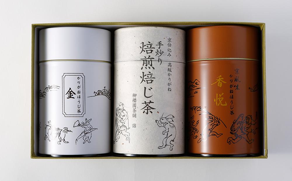 【柳桜園×京焼】人気ほうじ茶缶３種詰合せ×谷口晋也作 猪口湯呑２客「市松」「七宝」