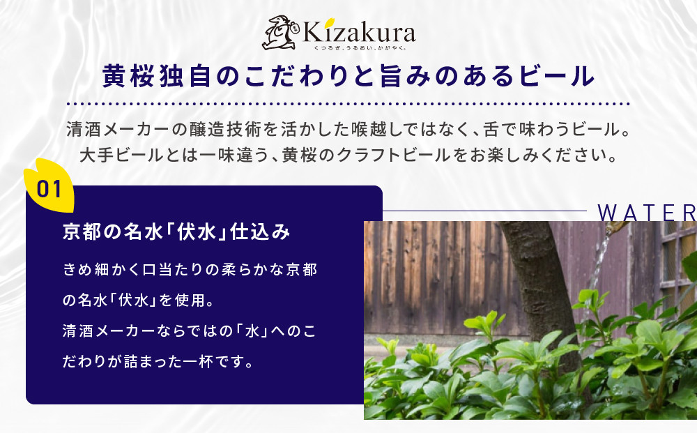 【黄桜】クラフトビール 「悪魔のビール アメリカンブラックエール」（350ml缶×24本）［ キザクラ カッパ 京都 お酒 麦酒 ビール 缶ビール クラフトビール 地ビール ご当地 人気 びーる さけ beer BBQ 宅飲み 家飲み 晩酌 おすすめ 定番 ギフト プレゼント 贈答 飲み比べ セット ご自宅用 お取り寄せ おいしい ふるさと納税  ］