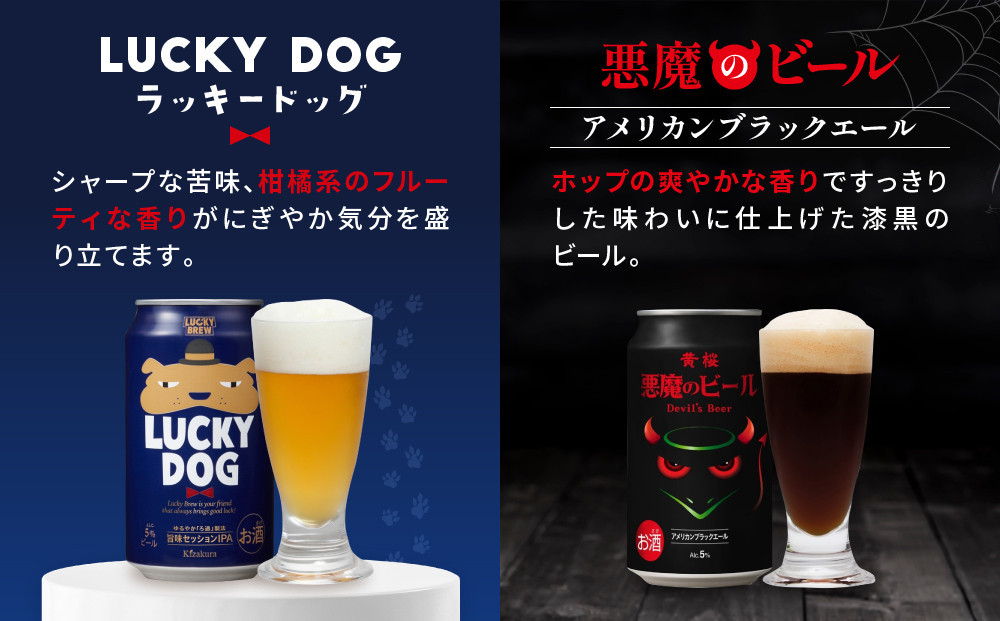 【黄桜】クラフトビール おもてなし15缶セット（350ml缶×15本）［ キザクラ カッパ 京都 お酒 麦酒 ビール 缶ビール クラフトビール 地ビール ご当地 人気 びーる さけ beer BBQ 宅飲み 家飲み 晩酌 おすすめ 定番 ギフト プレゼント 贈答 飲み比べ セット ご自宅用 お取り寄せ おいしい ふるさと納税  ］