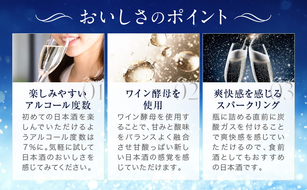 【黄桜】ペルルスパークリング(200ml×20本)［ 京都 キザクラ スパークリング清酒 ワイン酵母使用 日本酒とワインのいいとこどり 新感覚 人気 おすすめ 小分け お酒 ご当地 地酒 日本酒 ギフト プレゼント お取り寄せ 通販 送料無料 ふるさと納税 ］