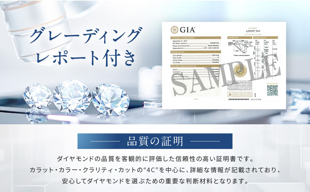 【京セラ】クレサンベール〈ダイヤモンド〉プラチナネックレス｜京セラジュエリー ブランドジュエリー ファッションジュエリー 人気【0.3カラット/Dカラー/FL(フローレス)/3EX/一粒/4月誕生石/GIAグレーディングレポート付き/WPDD3534-FU】［ 京都 ジュエリーブランド ネックレス ダイヤモンド プラチナ おしゃれ 人気 おすすめ アクセサリー 通販 送料無料 ふるさと納税 ］