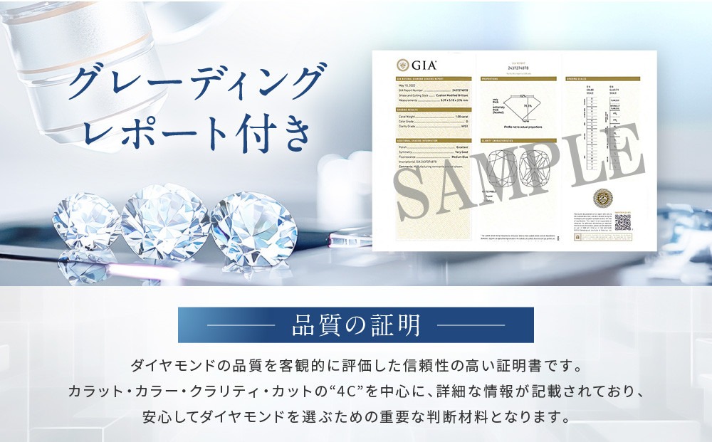 【京セラ】クレサンベール〈ダイヤモンド〉プラチナネックレス｜京セラジュエリー ブランドジュエリー ファッションジュエリー 人気【1.0カラット/Dカラー/VVS1/クッションカット/一粒/4月誕生石/GIAグレーディングレポート付き/JPDD1578-FU】［ 京都 ジュエリーブランド ネックレス ダイヤモンド プラチナ おしゃれ 人気 おすすめ アクセサリー 通販 送料無料 ふるさと納税 ］