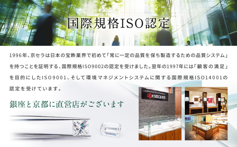 【京セラ】クレサンベール〈エメラルド・天然ダイヤモンド〉ペンダント【0.78CT/ラウンドカット/5月誕生石/WPDE2537】