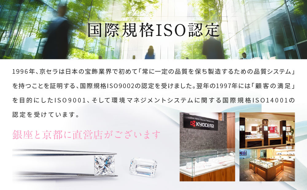 【京セラ】クレサンベール〈パパラチアサファイア・天然ダイヤモンド〉ペンダント【ペアシェイプカット/1.19CT/WPDP2946】