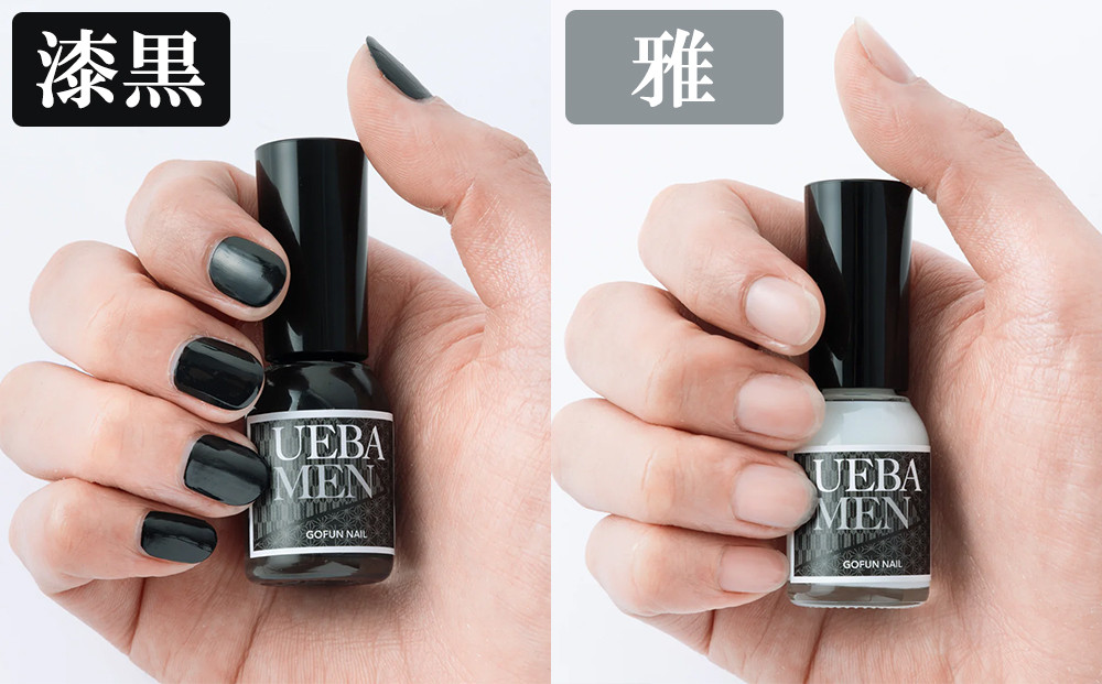 【上羽絵惣】メンズネイル6色セット［ 京都 ネイル コスメ メイク 美容 雑貨 小物 人気 おすすめ 和 お取り寄せ 通販 送料無料 ふるさと納税 ］