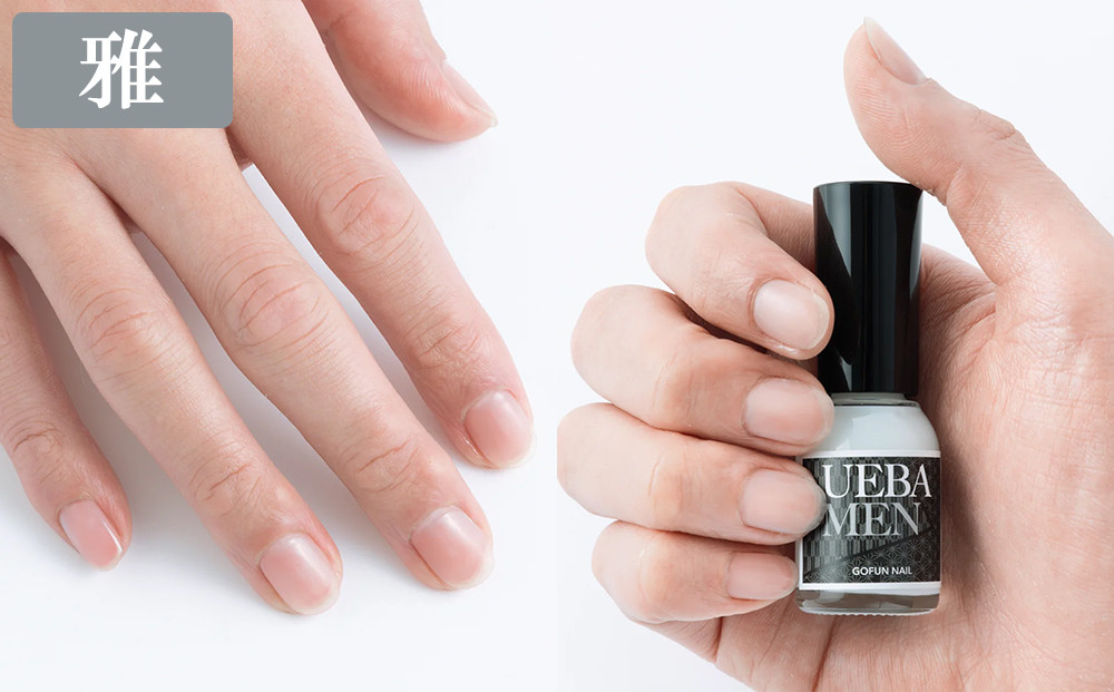 【上羽絵惣】メンズネイル3色セット［ 京都 ネイル コスメ メイク 美容 雑貨 小物 人気 おすすめ 和 お取り寄せ 通販 送料無料 ふるさと納税 ］