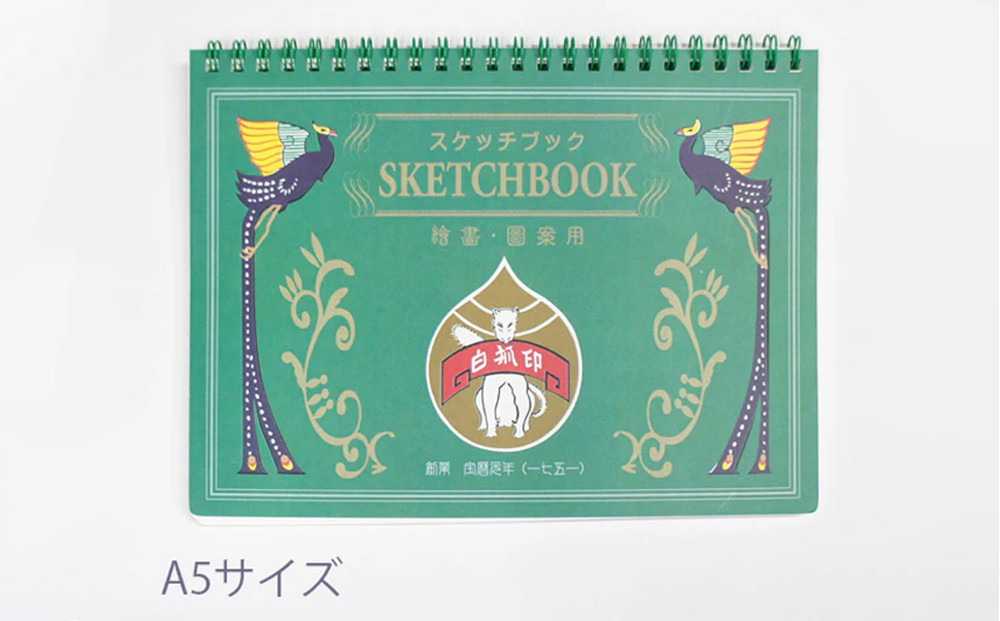 【上羽絵惣】絵具スターターセット(手ぬぐい付き)［ 京都 日本画用絵具専門 絵具 絵 絵画 画材 プロ仕様 人気 おすすめ お取り寄せ 通販 送料無料 ふるさと納税 ］