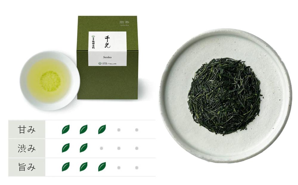 【祇園辻利】宇治茶3種詰合せ(玉露・かぶせ茶・煎茶)［ 京都 有名店 お茶 人気 おすすめ ギフト プレゼント お取り寄せ 通販 送料無料 ふるさと納税 ］