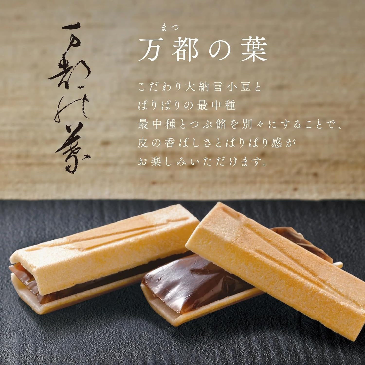 【鼓月】4種銘菓撰詰合せ｜京都 和菓子 有名店 人気セット 和菓子［ 老舗 和菓子 千寿せんべい 有名店 人気 おすすめ 食べ比べ お菓子 スイーツ お取り寄せ 通販 ギフト プレゼント 贈答 送料無料 ふるさと納税 ］ 