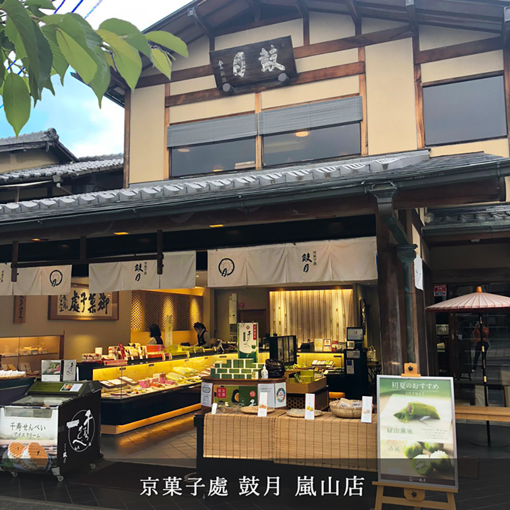 【鼓月】万都の葉 12個入［ 京都 老舗 和菓子 千寿せんべい 有名店 もなか 人気 おすすめ お菓子 スイーツ お取り寄せ 通販 ギフト プレゼント 贈答 送料無料 ふるさと納税 ］