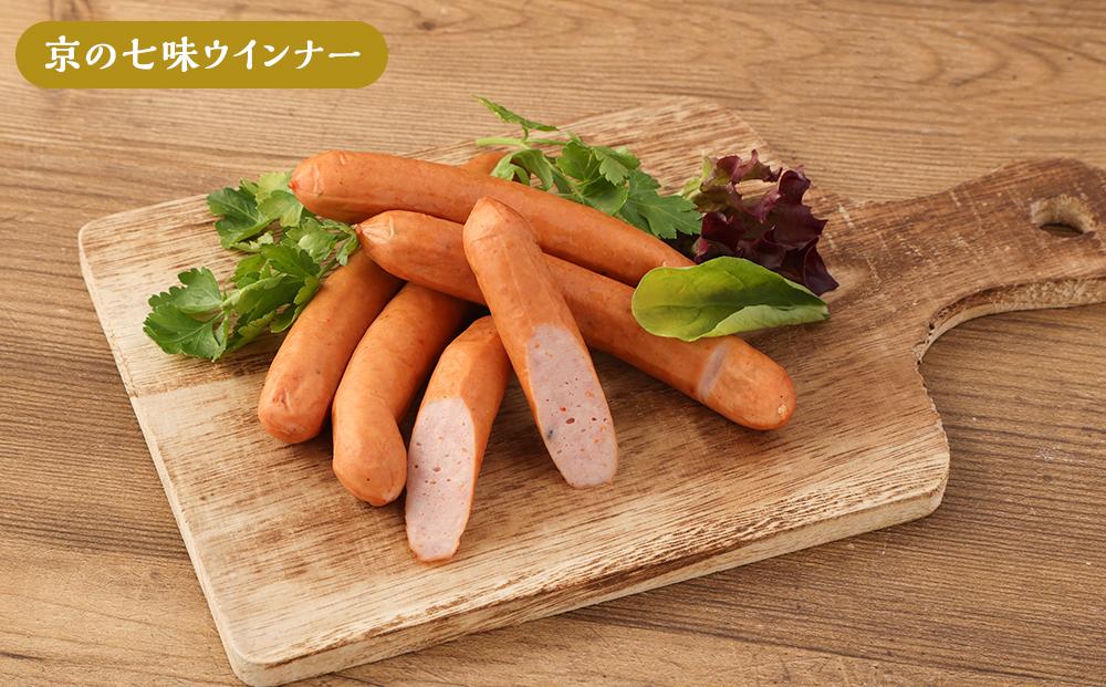 【京都特産ぽ－く】京都ぽーく詰め合わせ(ウインナ－・フランクフルト・ハム・焼豚・ベーコン)［ 京都 ポーク ハム ベーコン ウインナー 人気 おすすめ 肉 お肉 豚肉 詰め合わせ セット お取り寄せ ギフト 通販 送料無料 ふるさと納税 ］