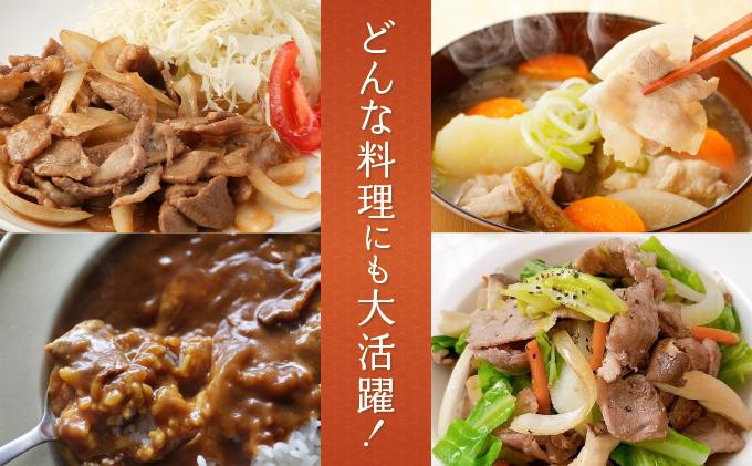 【京都特産ぽーく】京都ぽーく 豚肉こま切れ（225g×4パック 計900g） [ 京都 こだわりの京都府産 小分け 人気 おすすめ お肉 たっぷり 使いやすい ギフト プレゼント お取り寄せ 通販 送料無料 ふるさと納税 ]
