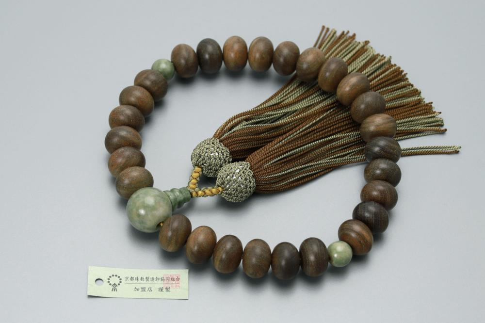 【京念珠】数珠 緑檀 独山玉 正絹房【土屋念珠店/男性用/メンズ/念珠/略式/3682】