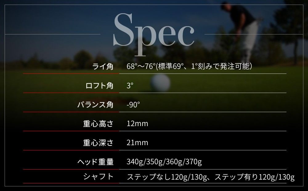 【ベノック】easpade Veronica Zero Type C(選べる特注カラー6色)｜京都 ゴルフ パター 人気ブランド プロも愛用 ゴルフ [ 選べるヘッドカラー スポーツ アウトドア 人気 おすすめ ギフト プレゼント お取り寄せ 通販 送料無料 ふるさと納税 ]