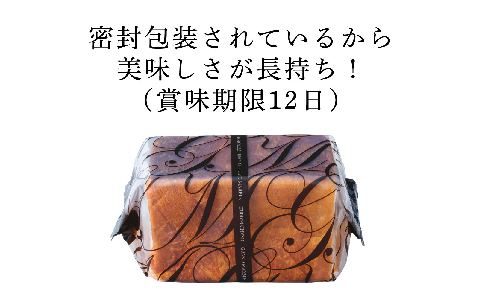 【 グランマーブル 】グランデニッシュ4本セット［ 京都 マーブルデニッシュ 有名店 定番のプレーン味 人気 おすすめ パン 食パン 高級食パン デニッシュ グルメ ギフト プレゼント お祝い お取り寄せ 通販 送料無料 ふるさと納税 ］