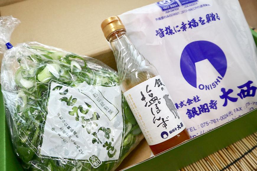 【こと京都】《毎月29日お届け》九条ねぎのしゃぶしゃぶセット［ 京都 ねぎ 野菜 京野菜 鍋 豚肉 人気 おすすめ グルメ ギフト プレゼント お取り寄せ 通販 送料無料 ふるさと納税 ］