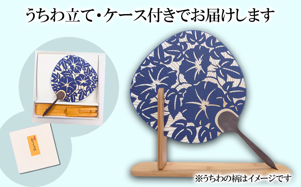 【伏見上野旭昇堂】伝統の美都うちわ(美人画・日本画)［ 京都 伝統 うちわ 人気 おすすめ 夏 美術 工芸 お取り寄せ 通販 送料無料 ふるさと納税 ］