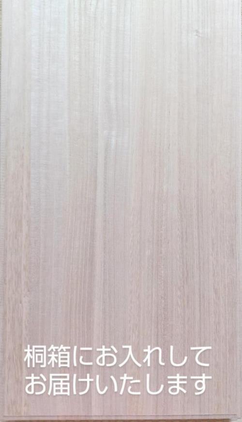 【山口成織物】西陣織 緞子袋帯  小袖橘【手機】【お仕立付き】