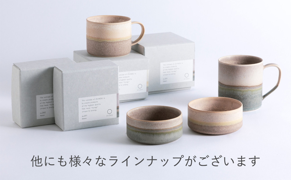 【瑞光窯-ZUIKOU-】コーヒーカップ short(No.201 Dawn)［ 京都 京焼 陶磁器 清水焼 窯元 マグカップ 180ml 適量サイズ おしゃれ 人気 おすすめ 食器 うつわ 陶器 お取り寄せ 通販 送料無料 ふるさと納税 ］