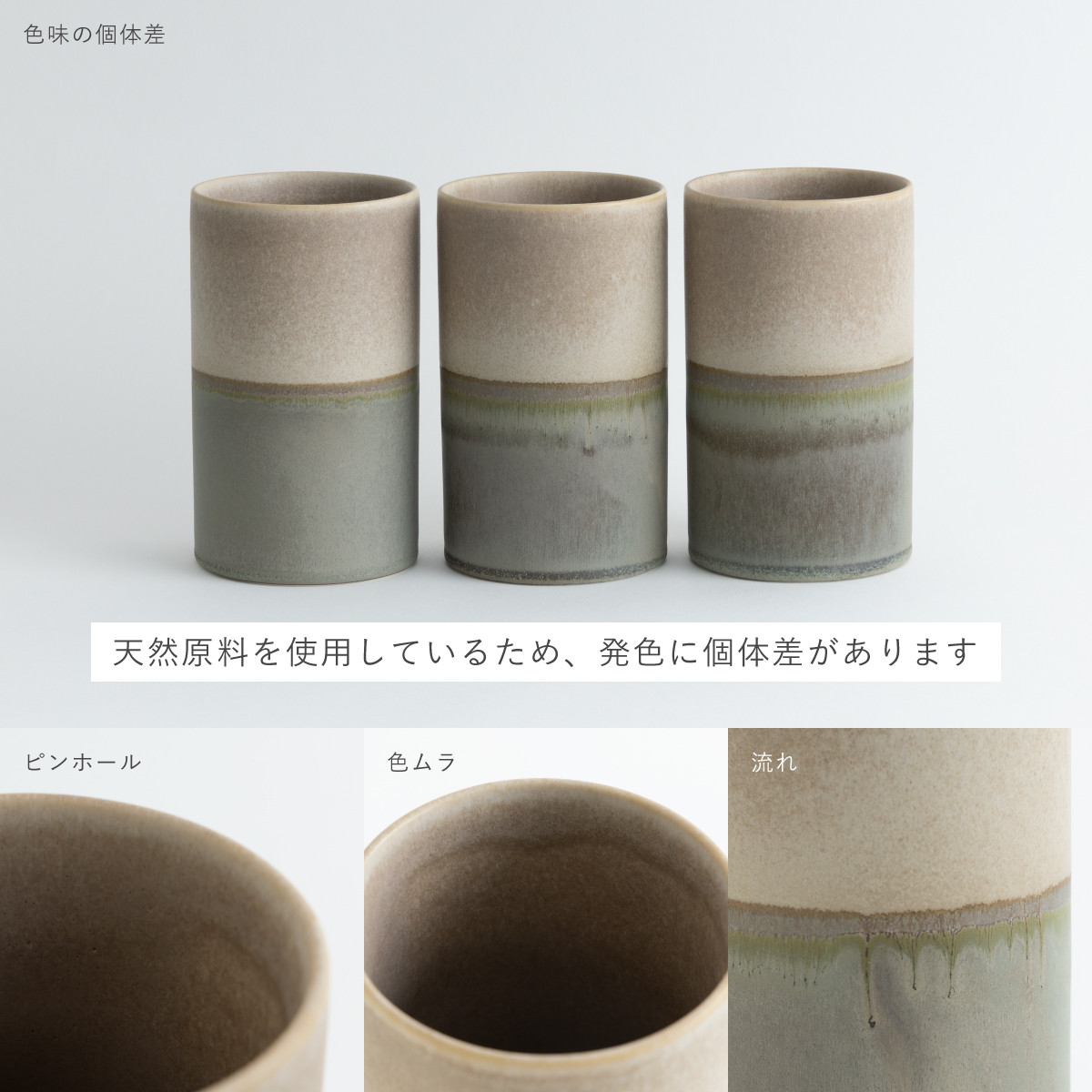 【瑞光窯-ZUIKOU-】コーヒーカップ tall(No.201 Dawn)［ 京都 京焼 陶磁器 清水焼 窯元 マグカップ 250ml 適量サイズ おしゃれ 人気 おすすめ 食器 うつわ 陶器 お取り寄せ 通販 送料無料 ふるさと納税 ］