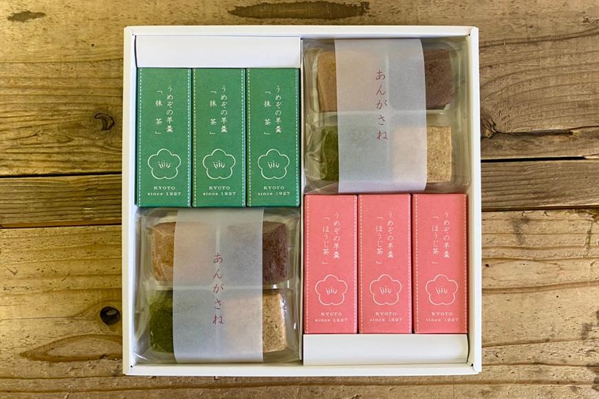 【甘党茶屋京梅園】うめぞの羊羹とあんがさねのセット［ 京都 お菓子 和菓子 スイーツ 人気 おすすめ おいしい ギフト お取り寄せ 通販 送料無料 ふるさと納税 ］