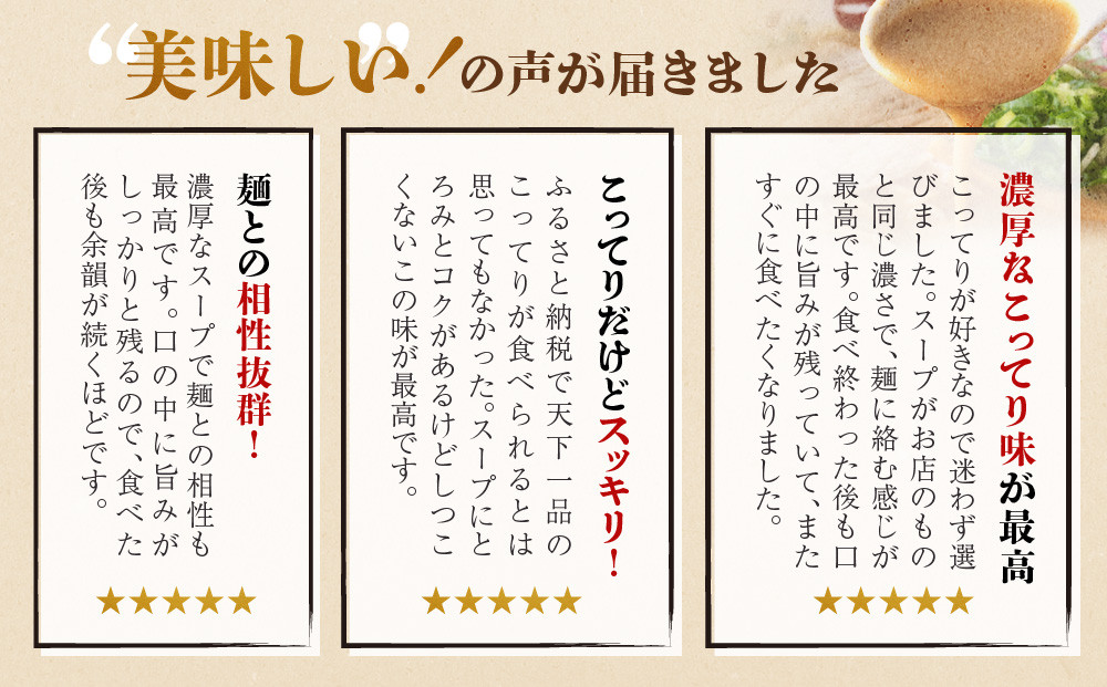 【天下一品】家麺 こってり6食セット＜チャーシュー・メンマ付き＞（B-JB20）（ラーメン/拉麺/天一）［ 京都 ラーメン 有名店 こってり 天下一品自慢の スープ おいしい 人気 おすすめ 簡単 便利 あっさり セット お取り寄せ 通販 送料無料 ふるさと納税 ］