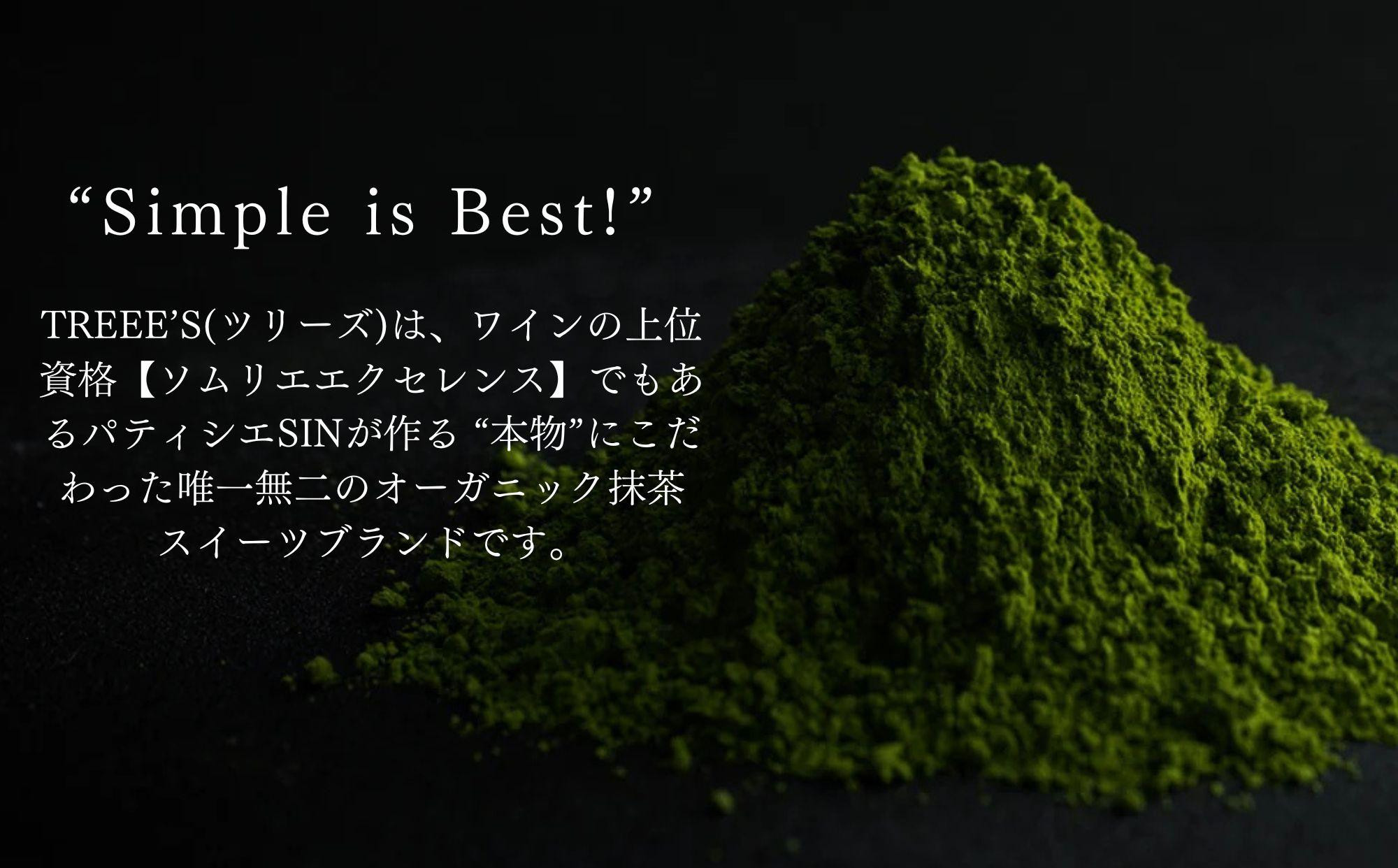 【TREEE’S】抹茶カモフラショコラ｜京都 スイーツブランド チョコ おしゃれ 人気スイーツ［ ワインソムリエが  作る抹茶チョコレート 最高峰の宇治抹茶使用 4種の味を食べ比べ 迷彩柄 おしゃれ 人気 おすすめ お菓子 洋菓  子 チョコ カカオ ギフト プレゼント 贈答 お取り寄せ 通販 送料無料 ふるさと納税 ］