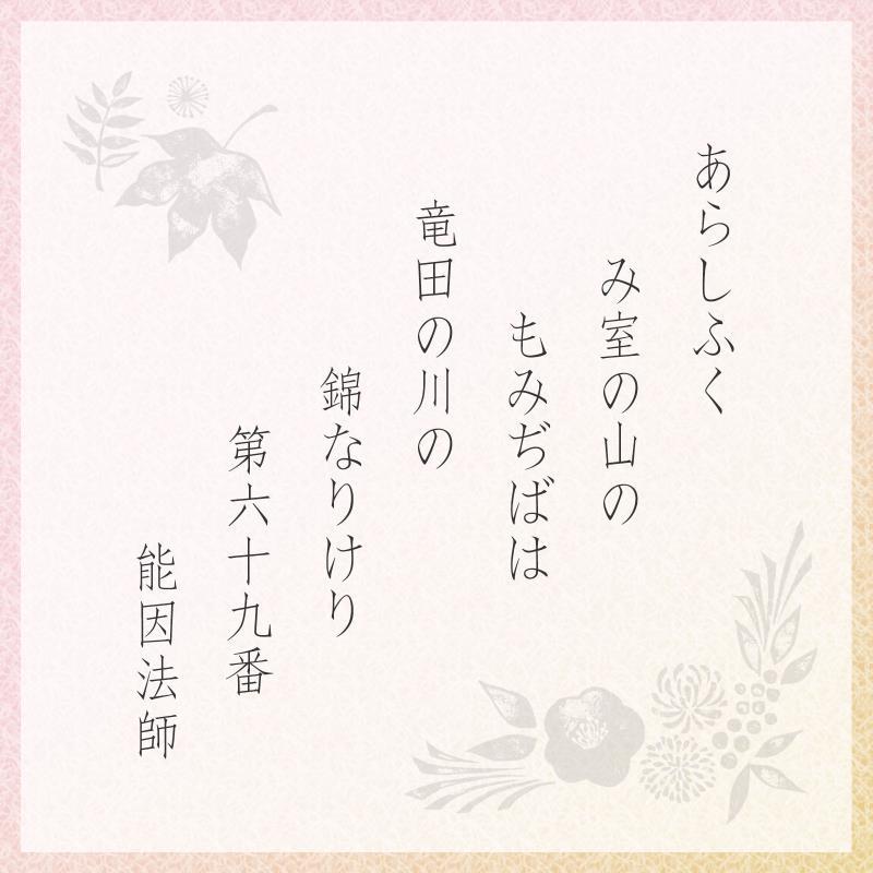 【小倉山荘】だんらん三室山 特大缶 54袋入｜京都 あられ 有名店 人気セット［ 季節限定 あられ おかき せんべい 食べ比べ 詰め合せ 人気 おすすめ グルメ おいしい お菓子 和菓子 ギフト プレゼント お取り寄せ 通販 送料無料 ふるさと納税 ］