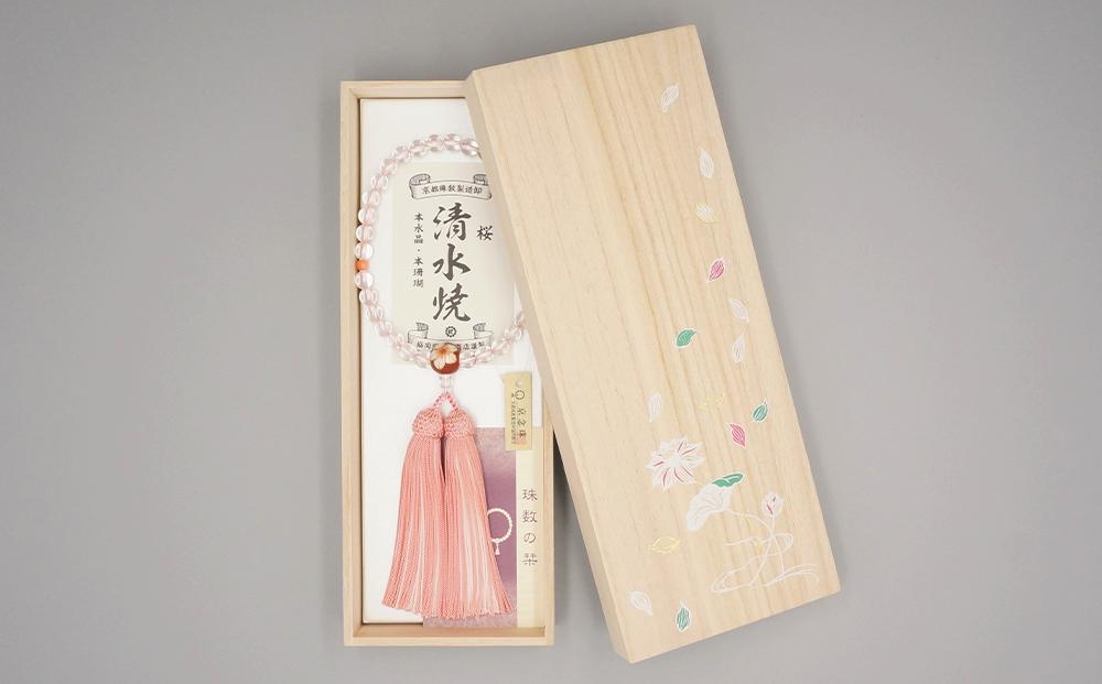 【神戸珠数店】〈京念珠〉清水焼 水晶/珊瑚 女性用数珠