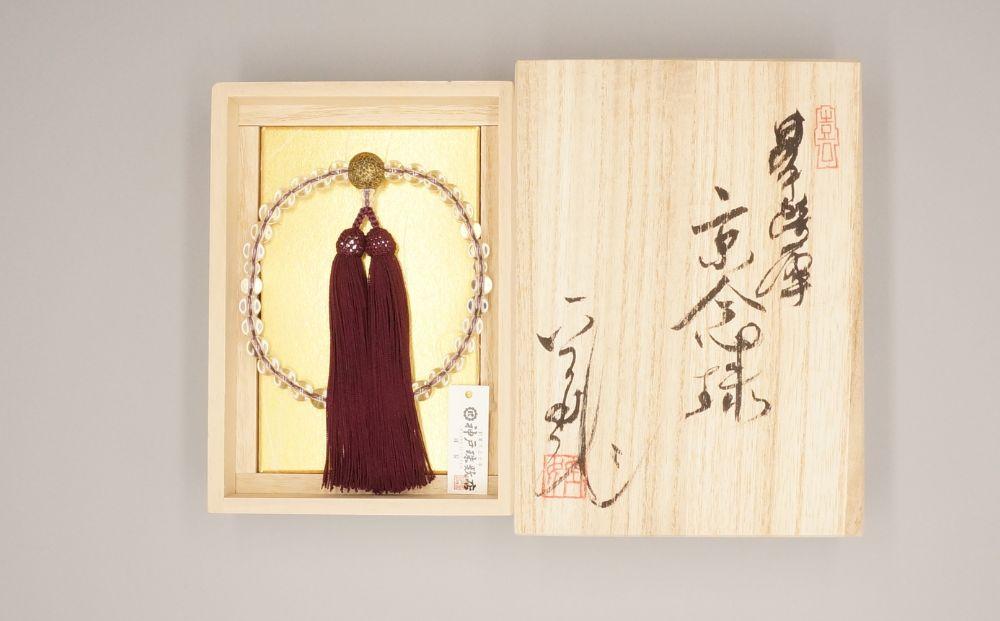 【神戸珠数店】〈京念珠〉空女華薩摩「黒地金彩」特上水晶 女性用数珠
