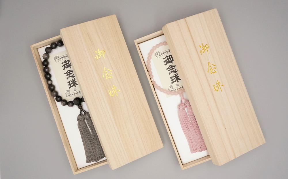 【神戸珠数店】〈京念珠〉 紫雲石 女性用数珠【数珠袋付き】