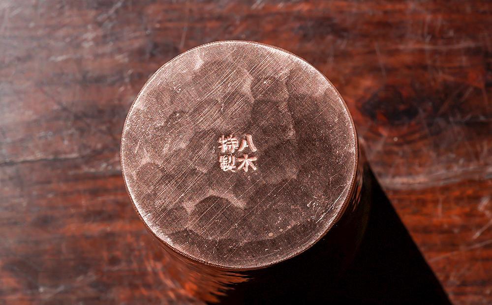 【八木庖丁店】手打ち銅製 ビアカップ(ペア)