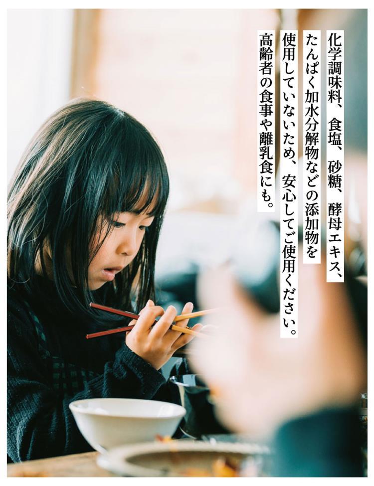 【きょうのおだし】発酵だしパウダー 5袋 ［ 京都 調味料 無添加 出汁 味噌汁 鰹節 昆布 人気 おすすめ おいしい グルメ お取り寄せ 通販 送料無料 ふるさと納税 ］