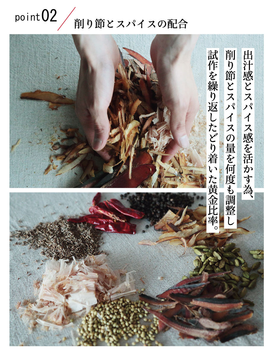 【きょうのおだし】スパイスだしカレー 5食入［ 京都 削り節屋 おだしのプロ スパイスカレー 人気 おすすめ 無添加 おいしい お取り寄せ 通販 送料無料 ふるさと納税 ］